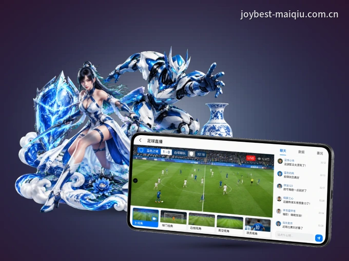 星空体育app客户端，看球更方便